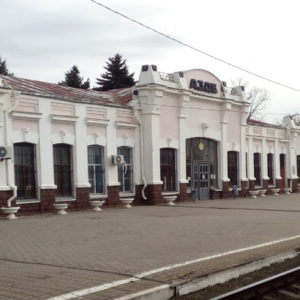 Азовская железнодорожная станция одна из  достопримечательностей Азова